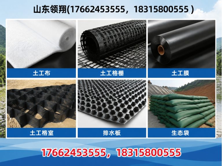崇左土工布展示图