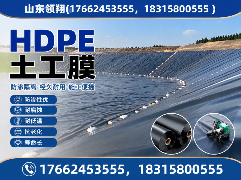 崇左土工材料展示图