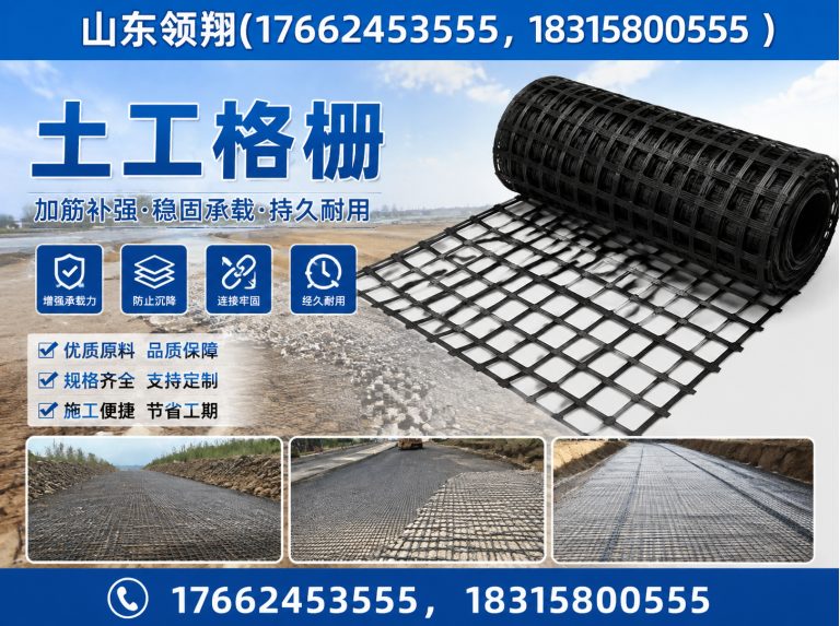 崇左土工格栅展示图